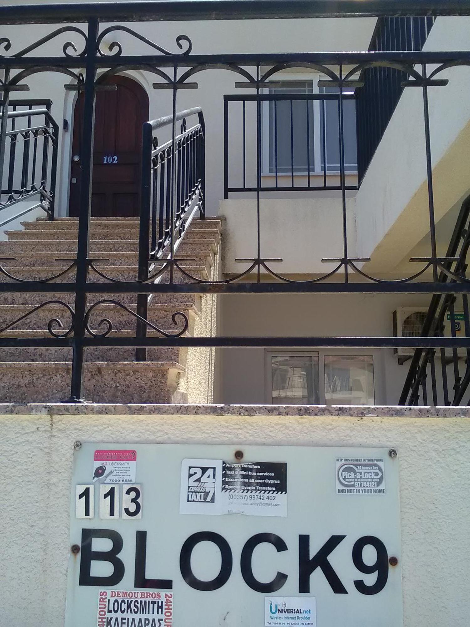 Cyking 2 Bed Apartment With Pool & 10 Min To Beach Paphos ห้อง รูปภาพ